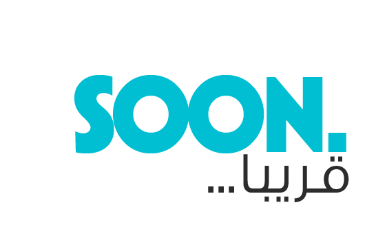 تطبيق العميل